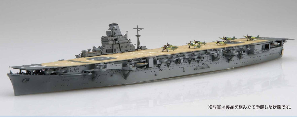 IJN Aircraft Carrier Junyo (1944) L715319