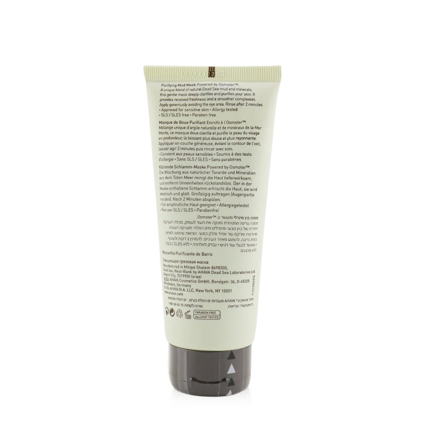 Purifying Mud Mask 100ml Q42173