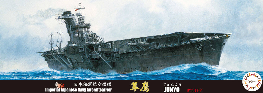 IJN Aircraft Carrier Junyo (1944) L715319